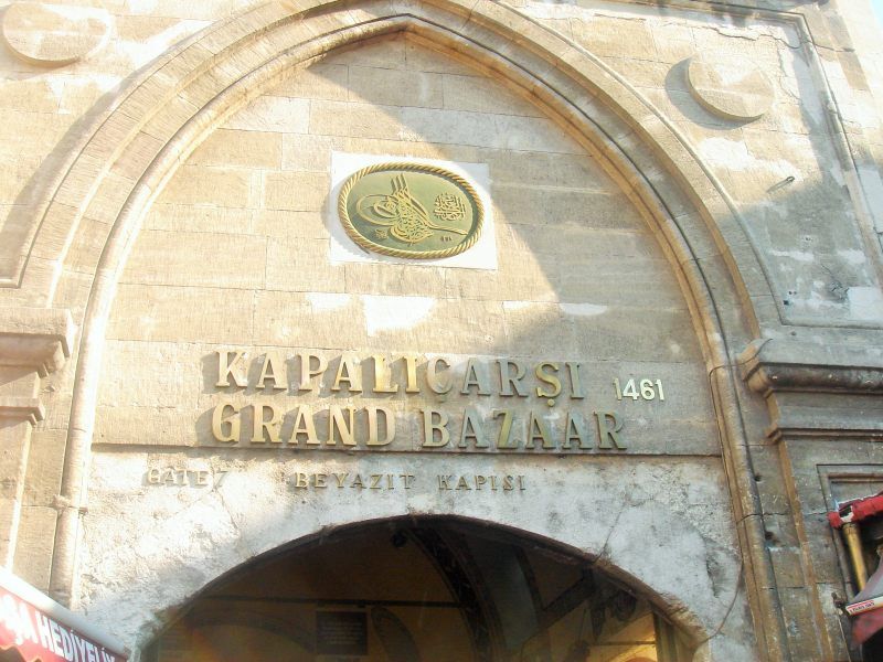 Kapali Carsi Κωνσταντινούπολη