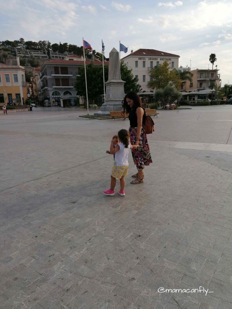 PORTFOLIO 87 ΝΑΥΠΛΙΟ ΜΕ ΠΑΙΔΙΑ, nafplio me paidia,