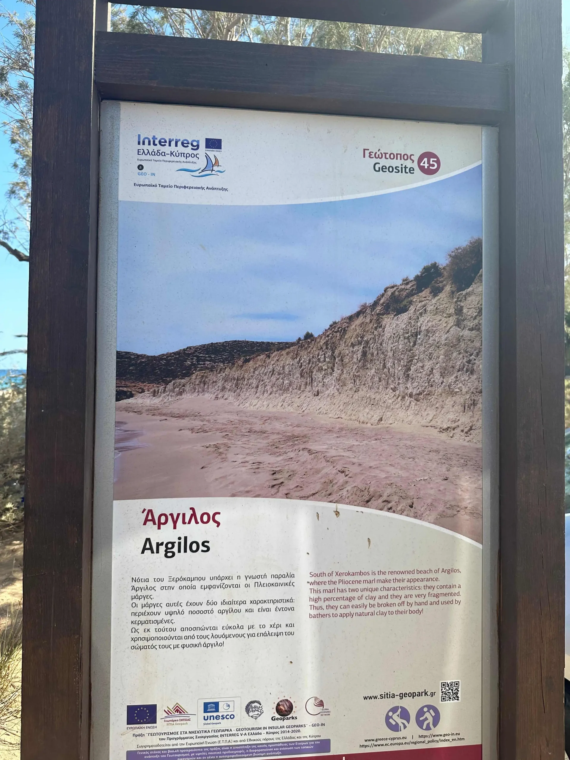 paralia argilos, παραλία αργιλος, ξηρόκαμπος