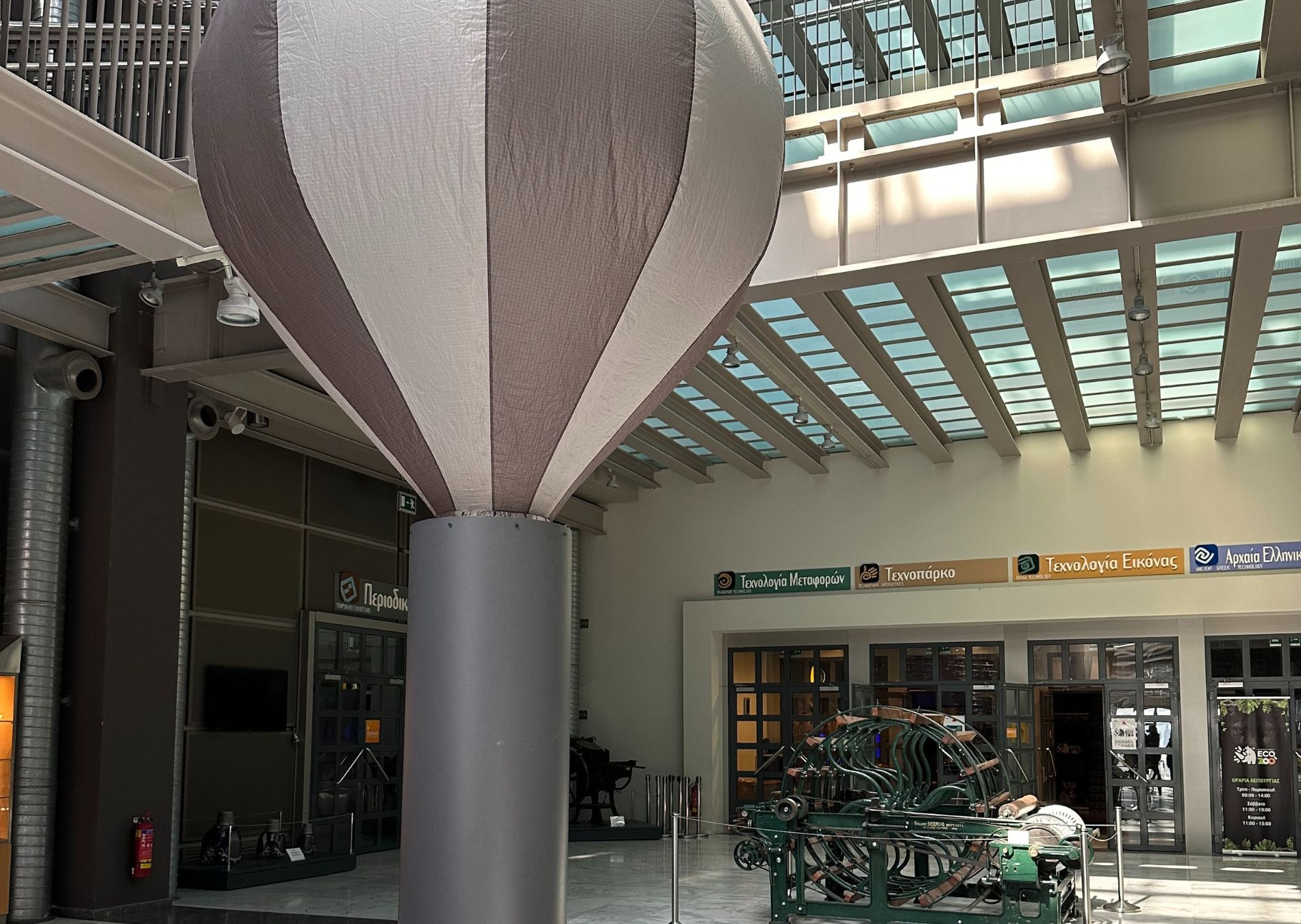 Θεσσαλονίκη Με Παιδιά | 7 Πράγματα Για Να Κάνετε 7 planitario thessaloniki, noesis, νόεσις