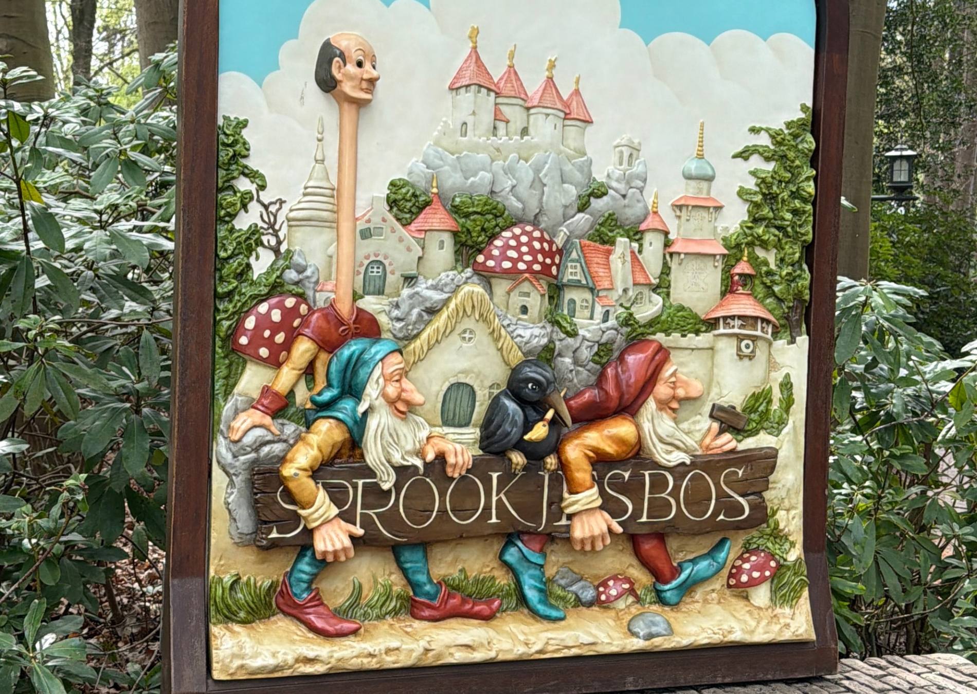 Efteling: Ο Απόλυτος Οδηγός Για Οικογένειες 12 Efteling: Ο Απόλυτος Οδηγός Για Οικογένειες 11